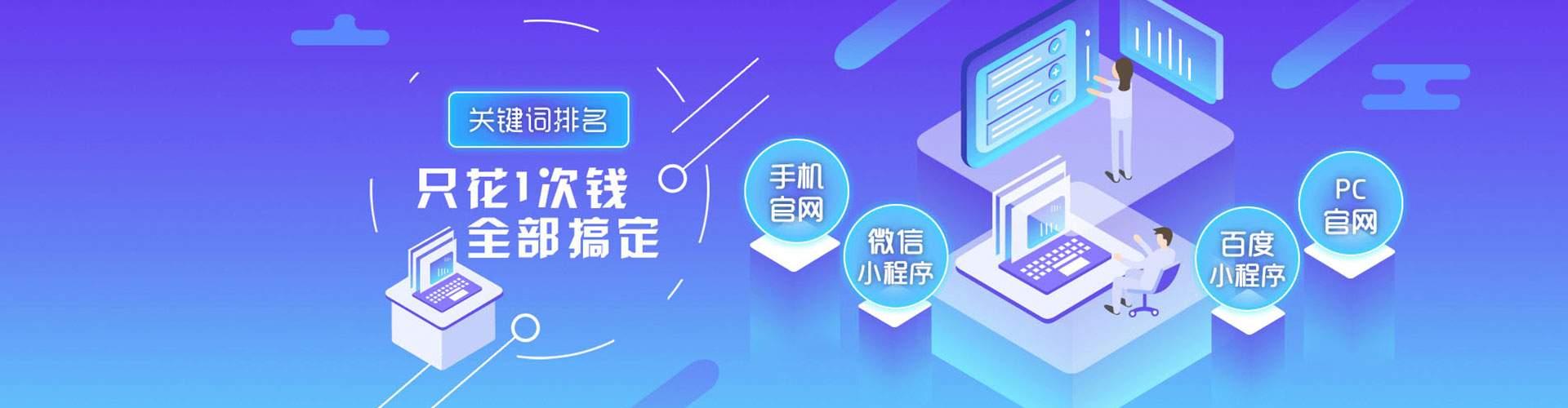 大寮竞价开户